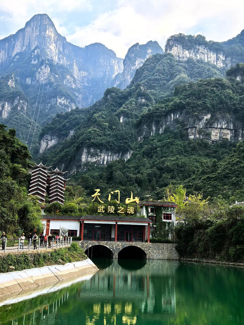 2026张家界旅游避坑指南：12个低价团套路一定要知道